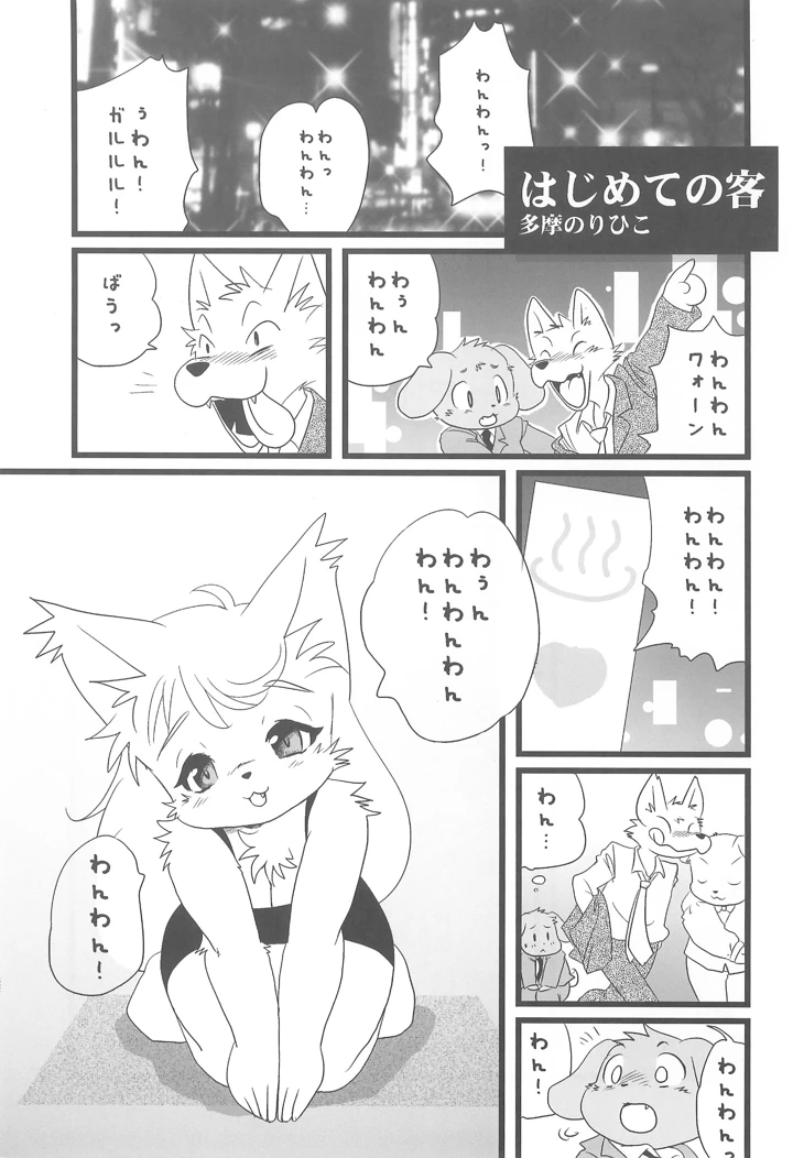 5ページ目