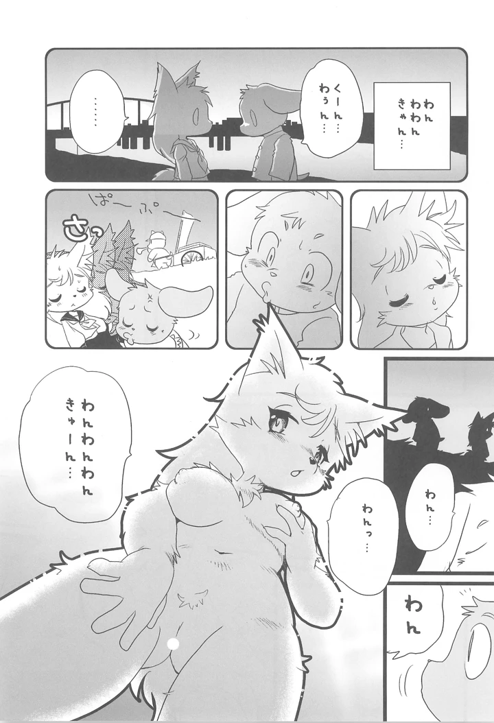 7ページ目