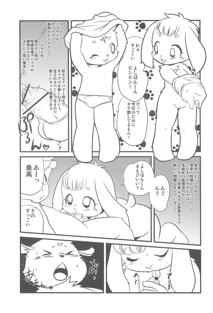 13ページ目