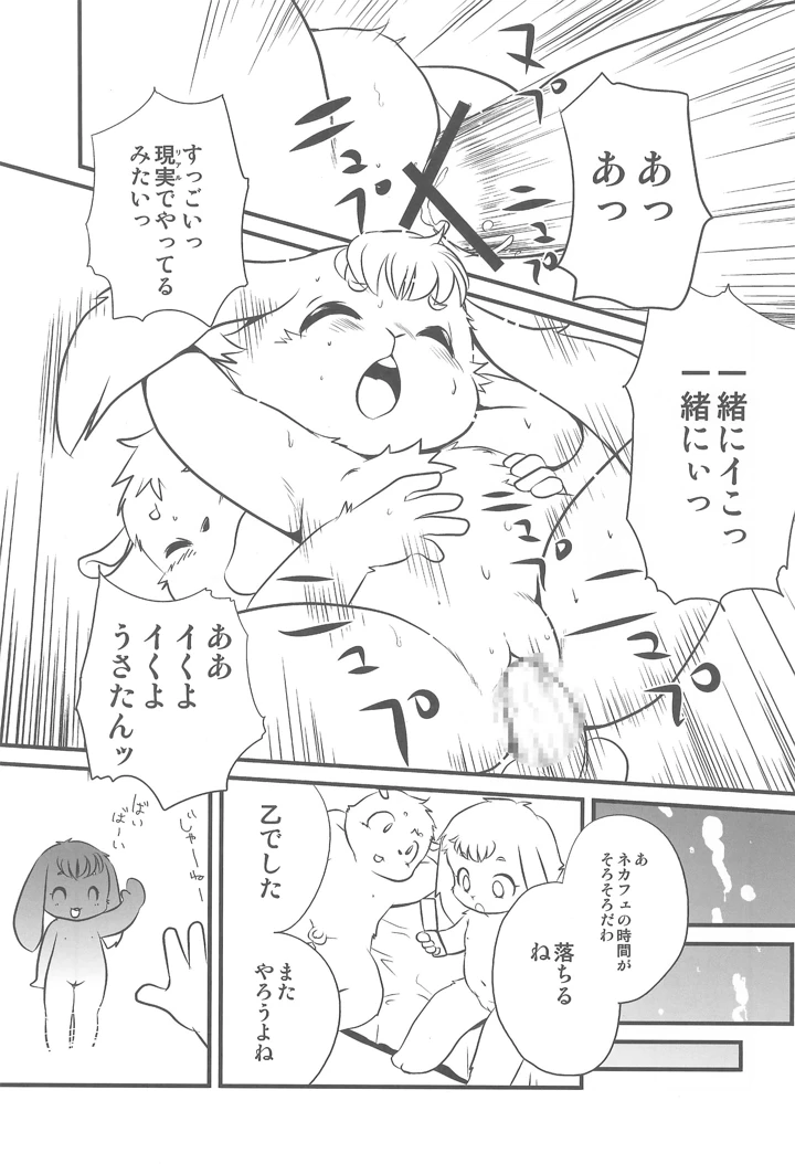 15ページ目
