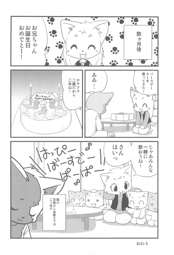 22ページ目