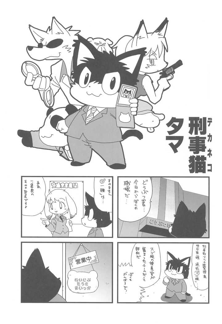 23ページ目