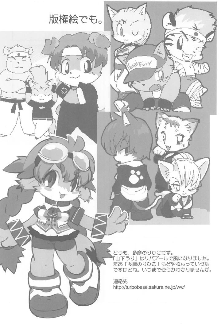 30ページ目