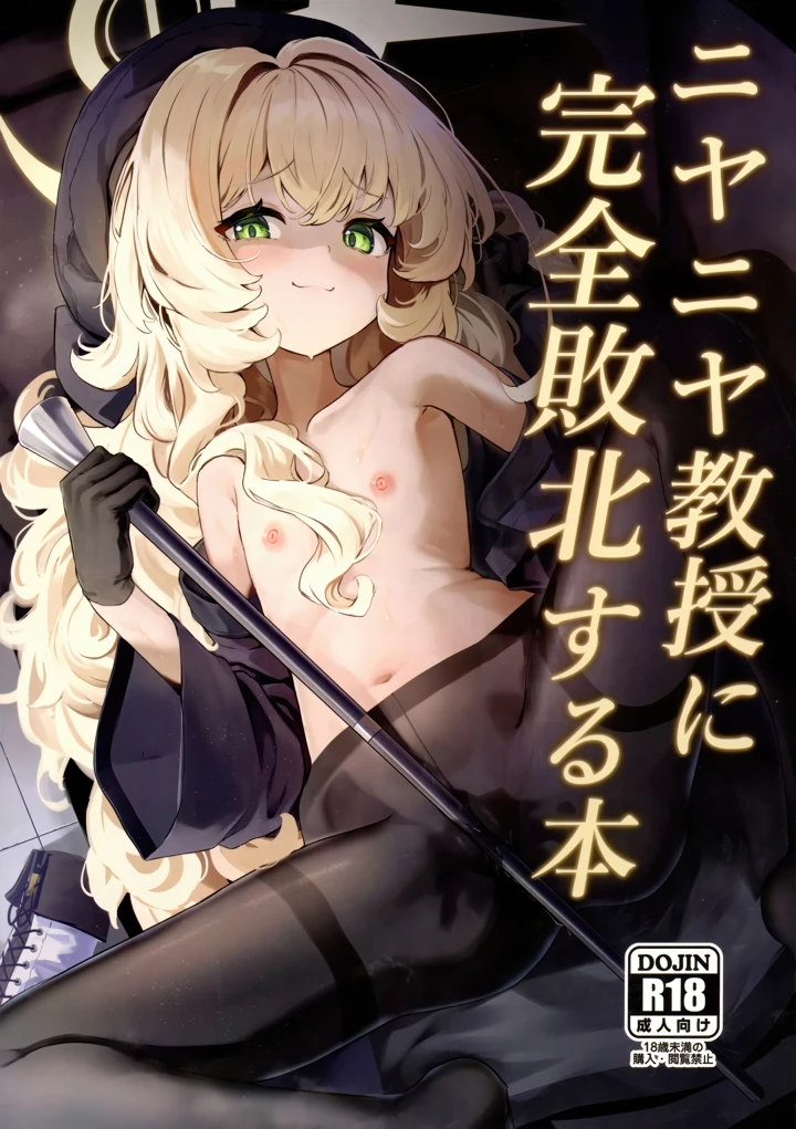 1ページ目