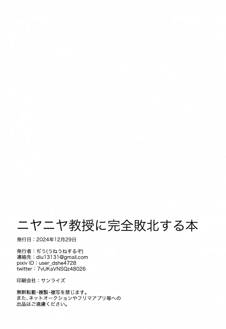 21ページ目