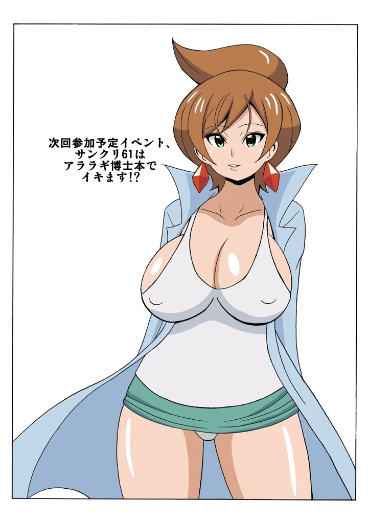 1ページ目