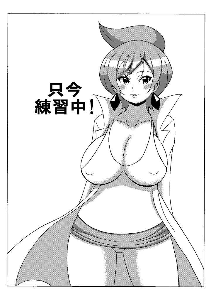 2ページ目