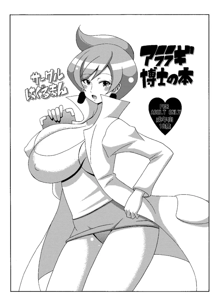 4ページ目