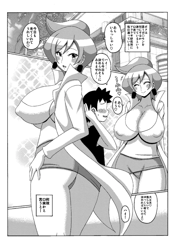 5ページ目