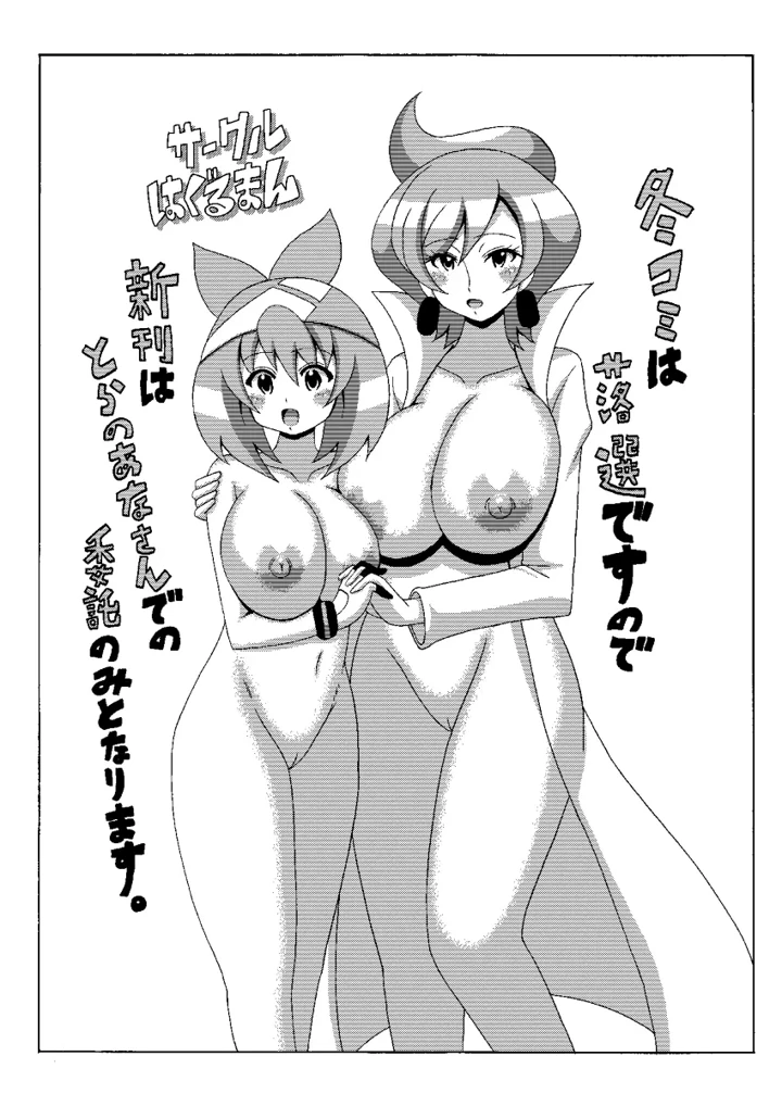 19ページ目