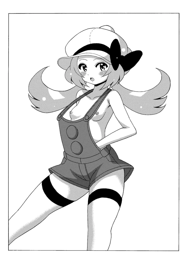 20ページ目