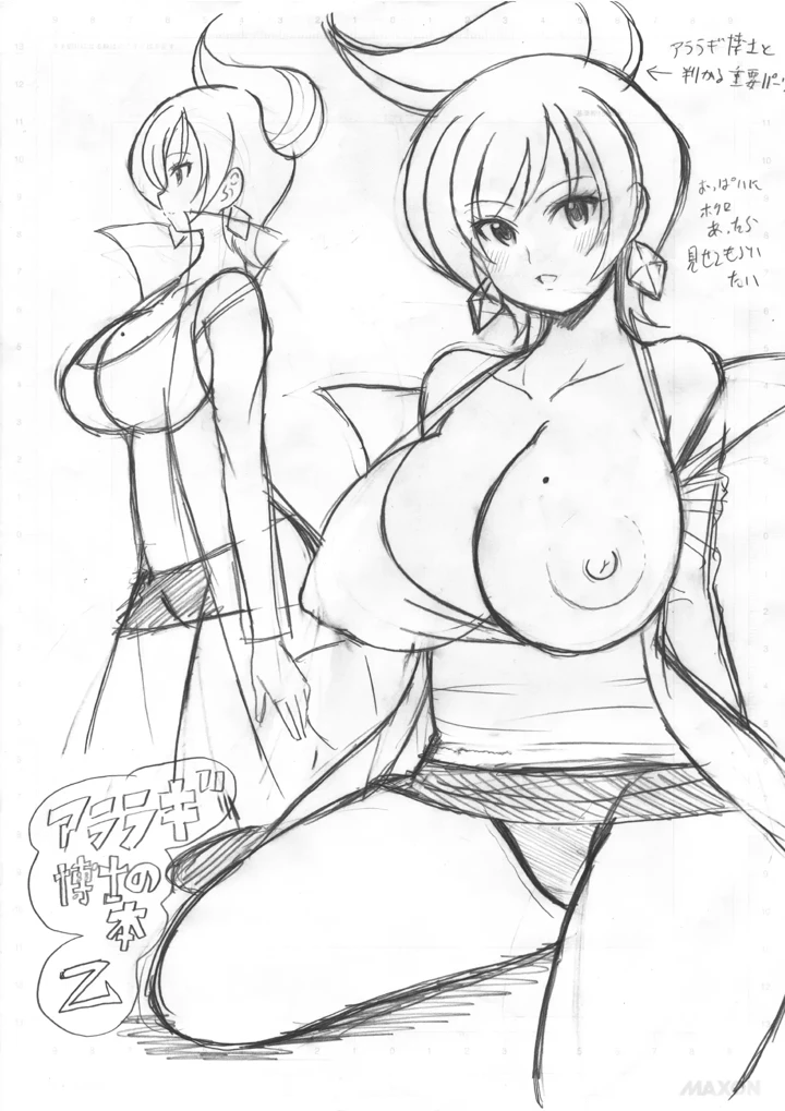 22ページ目