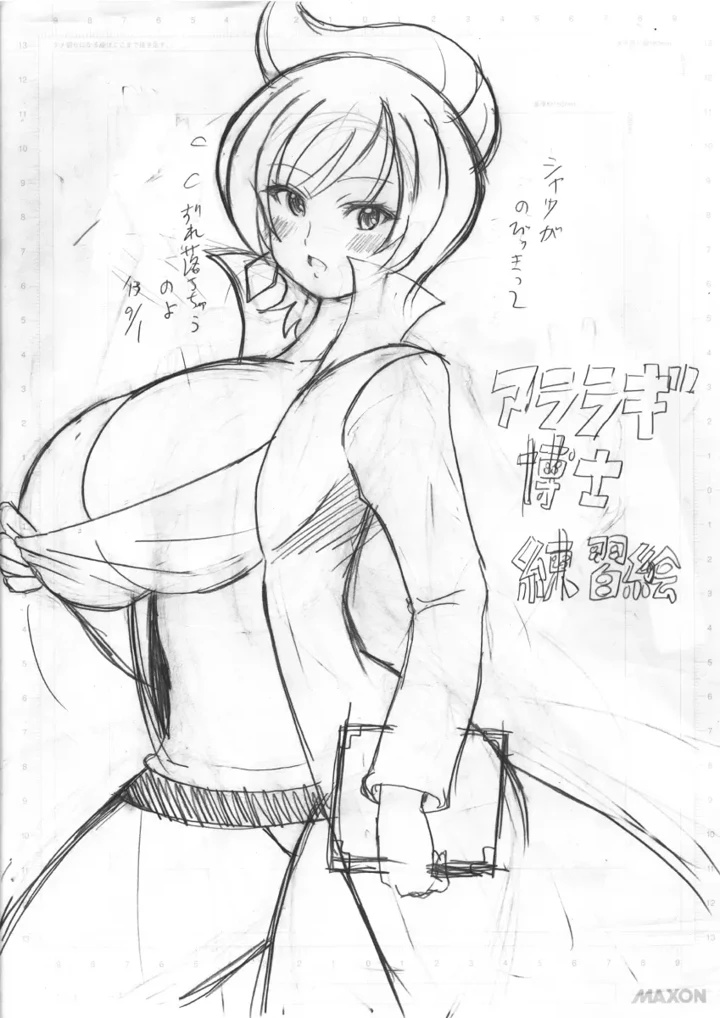 23ページ目