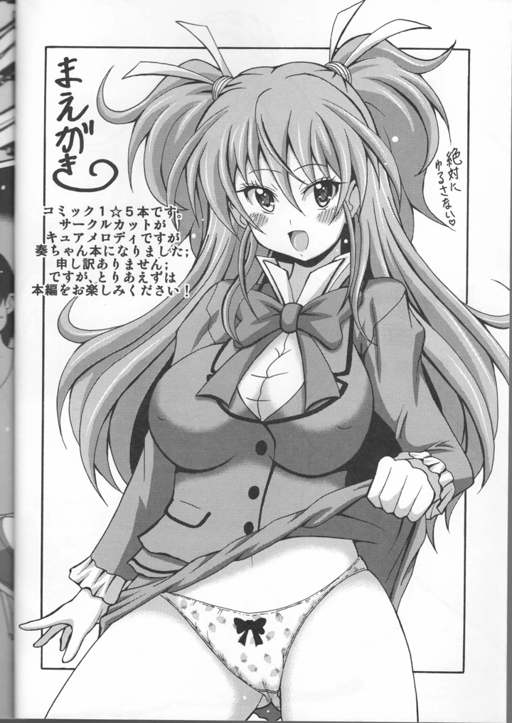 2ページ目