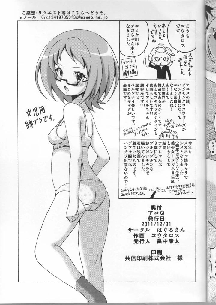 15ページ目