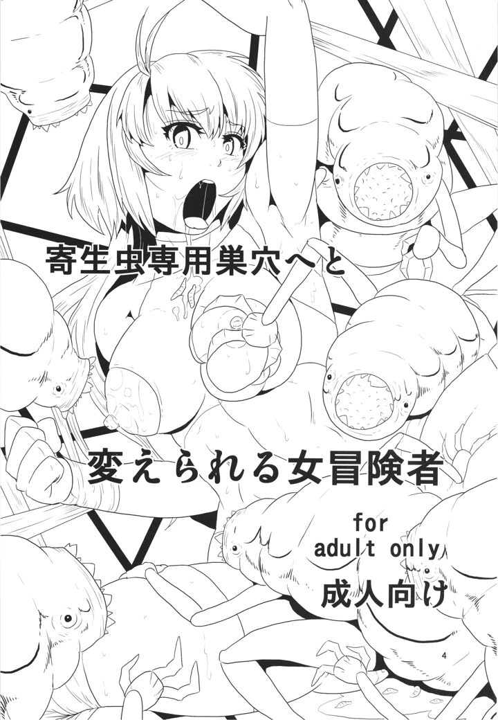 4ページ目