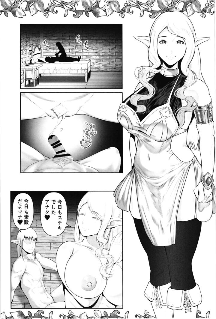 3ページ目