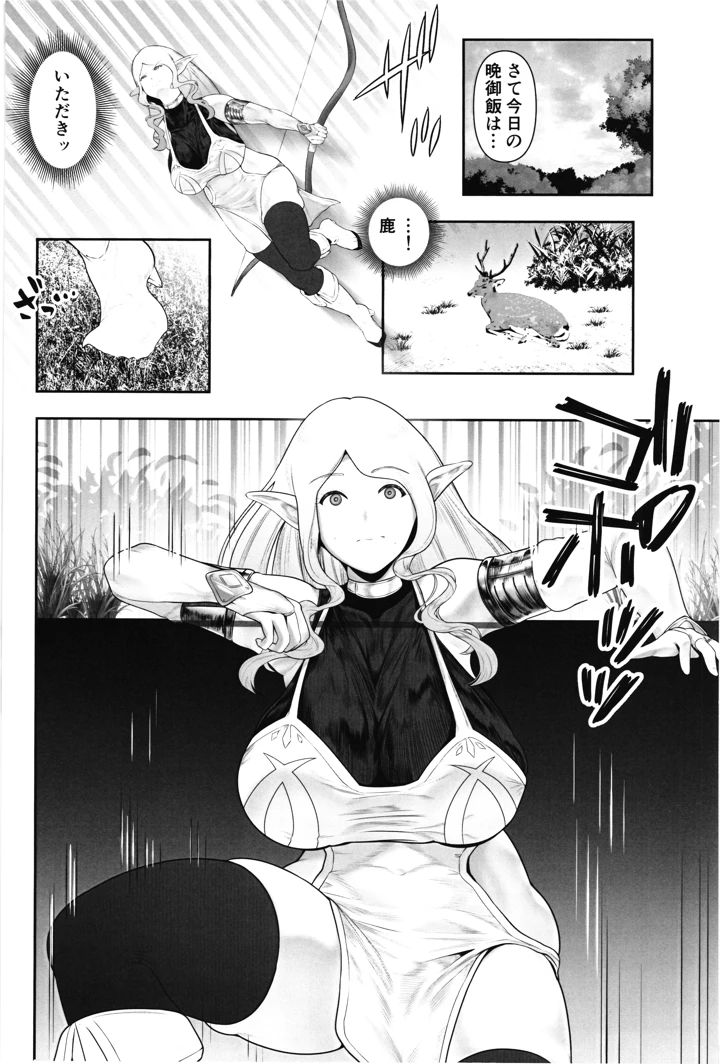4ページ目