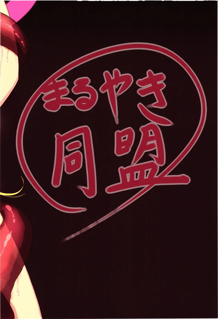 2ページ目