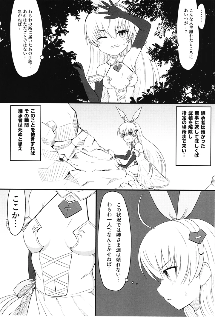 4ページ目