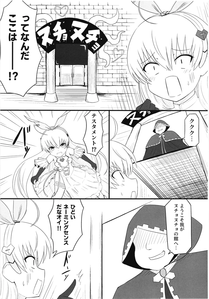 5ページ目