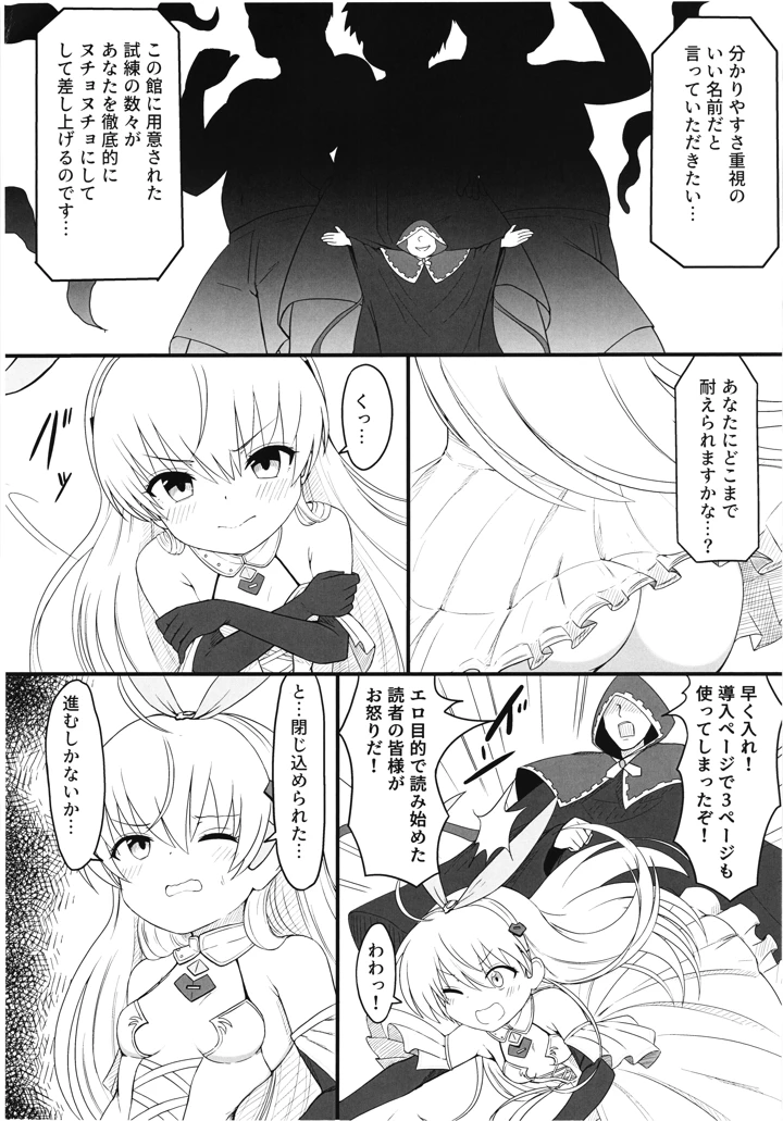 6ページ目