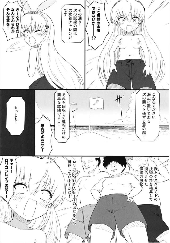 11ページ目