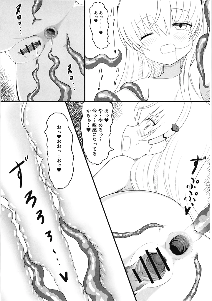 21ページ目