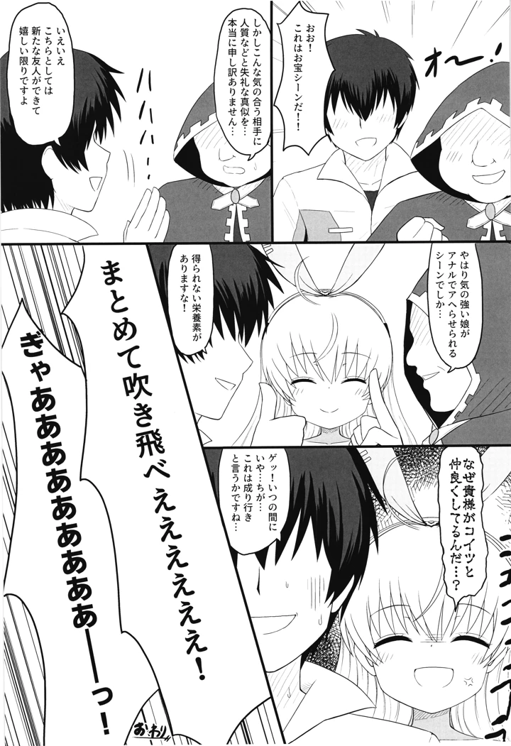 25ページ目