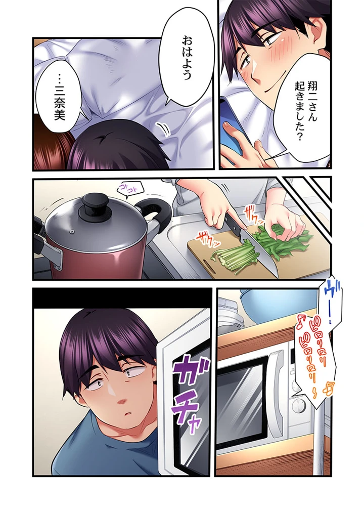 4ページ目