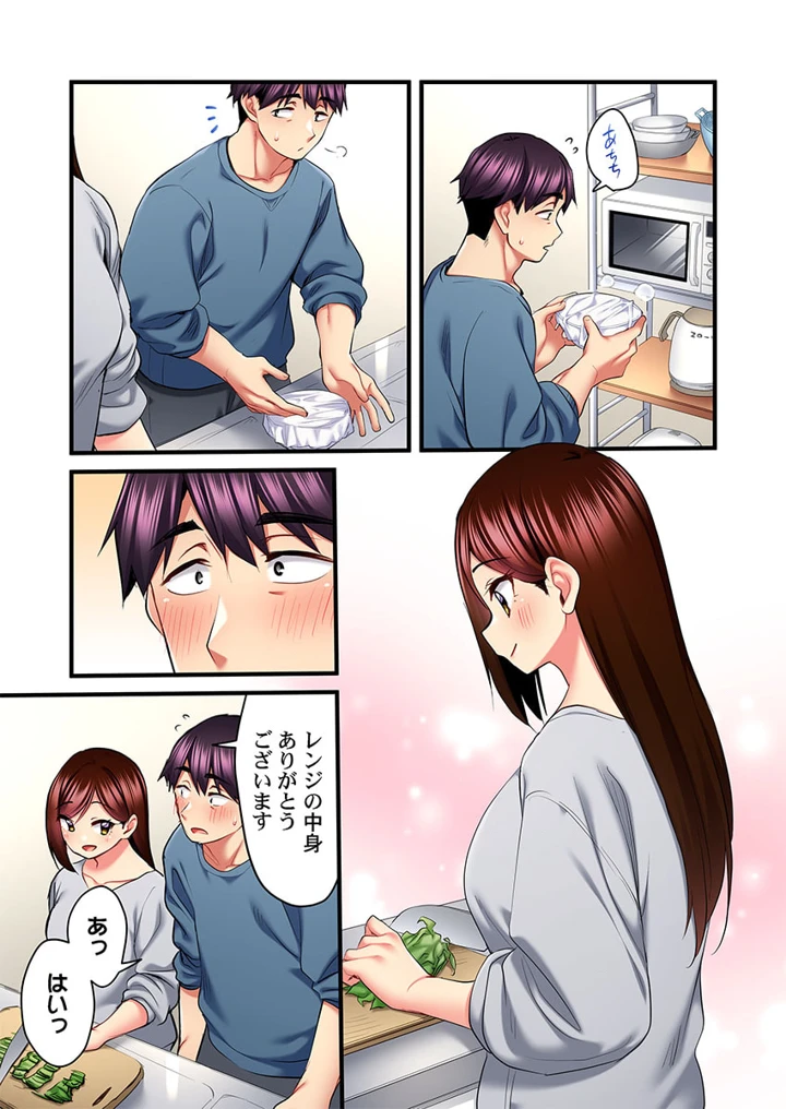 5ページ目