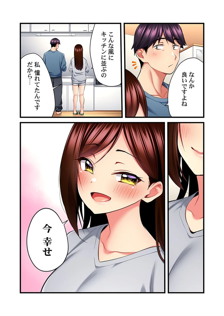 6ページ目