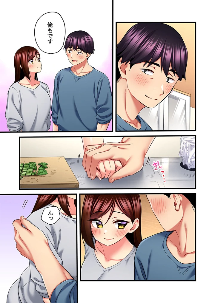 7ページ目