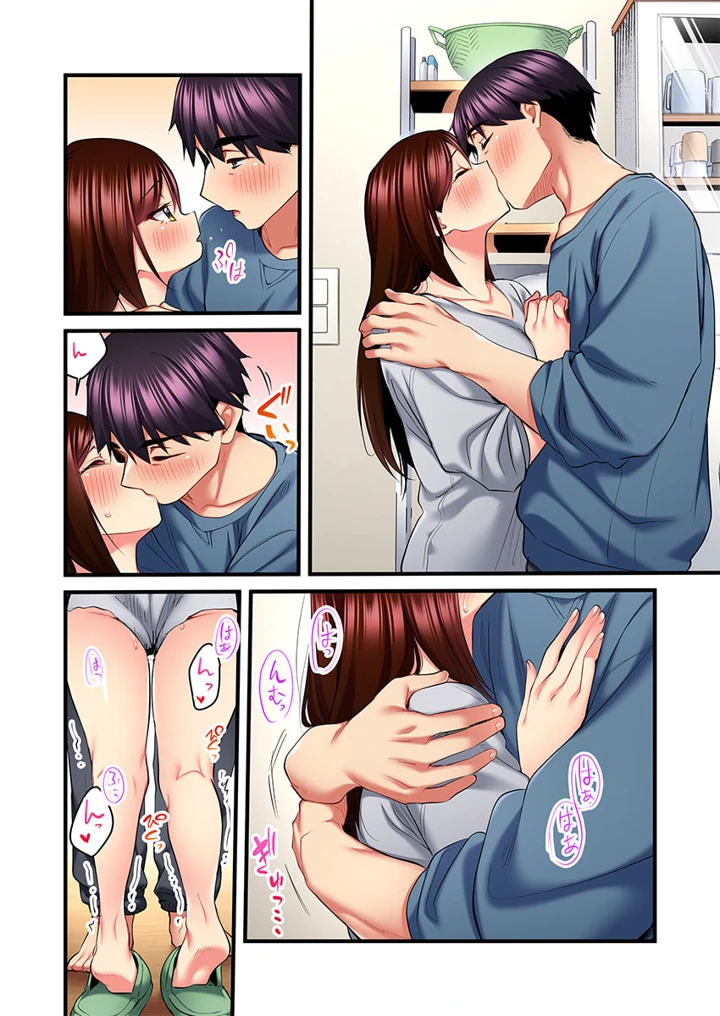 8ページ目