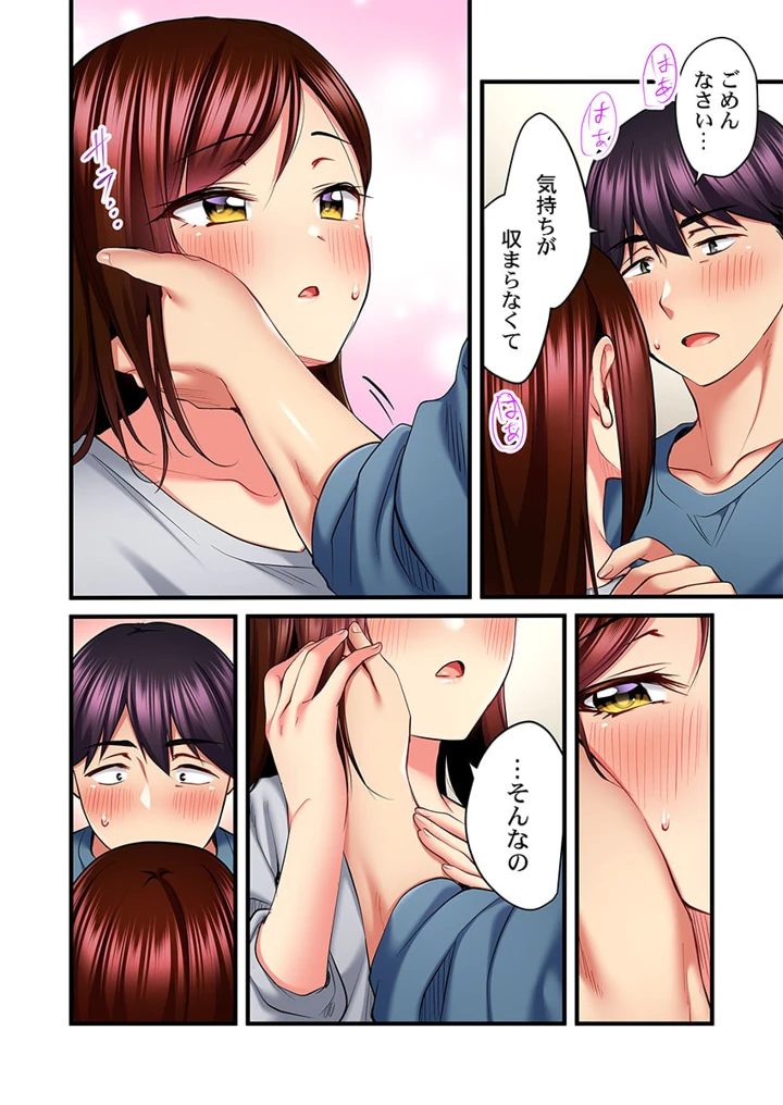 10ページ目