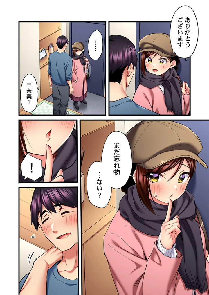 24ページ目