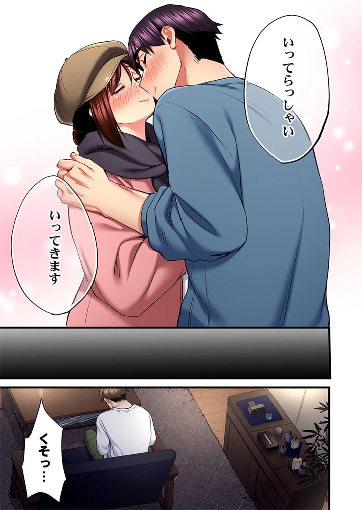 25ページ目