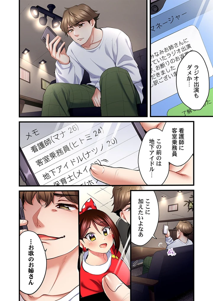 26ページ目