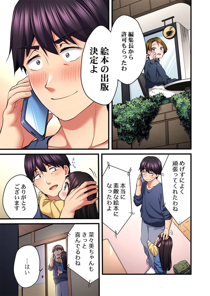 33ページ目
