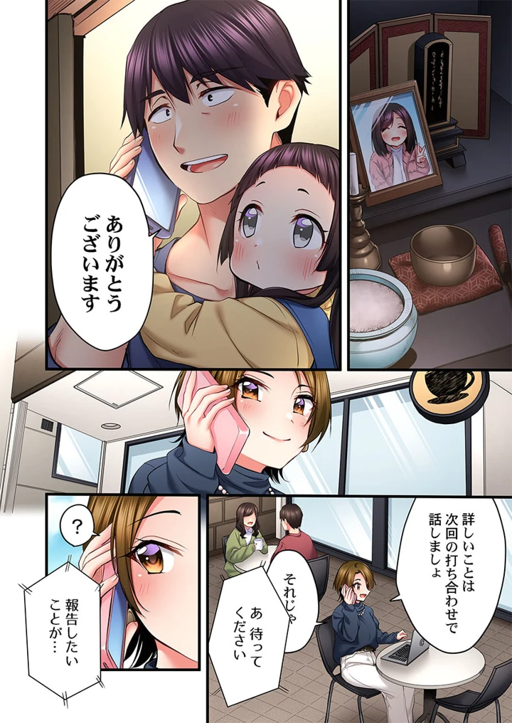 34ページ目