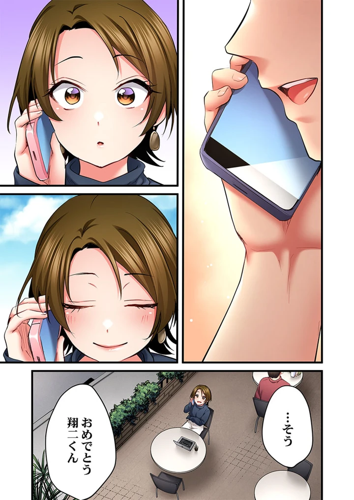 35ページ目