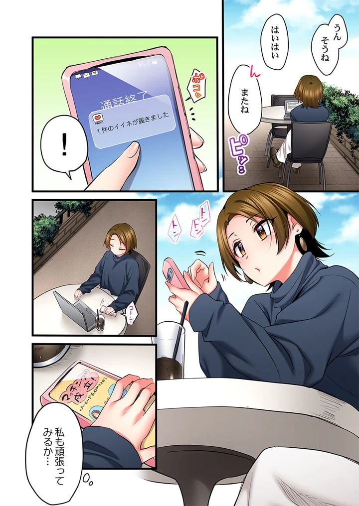 36ページ目
