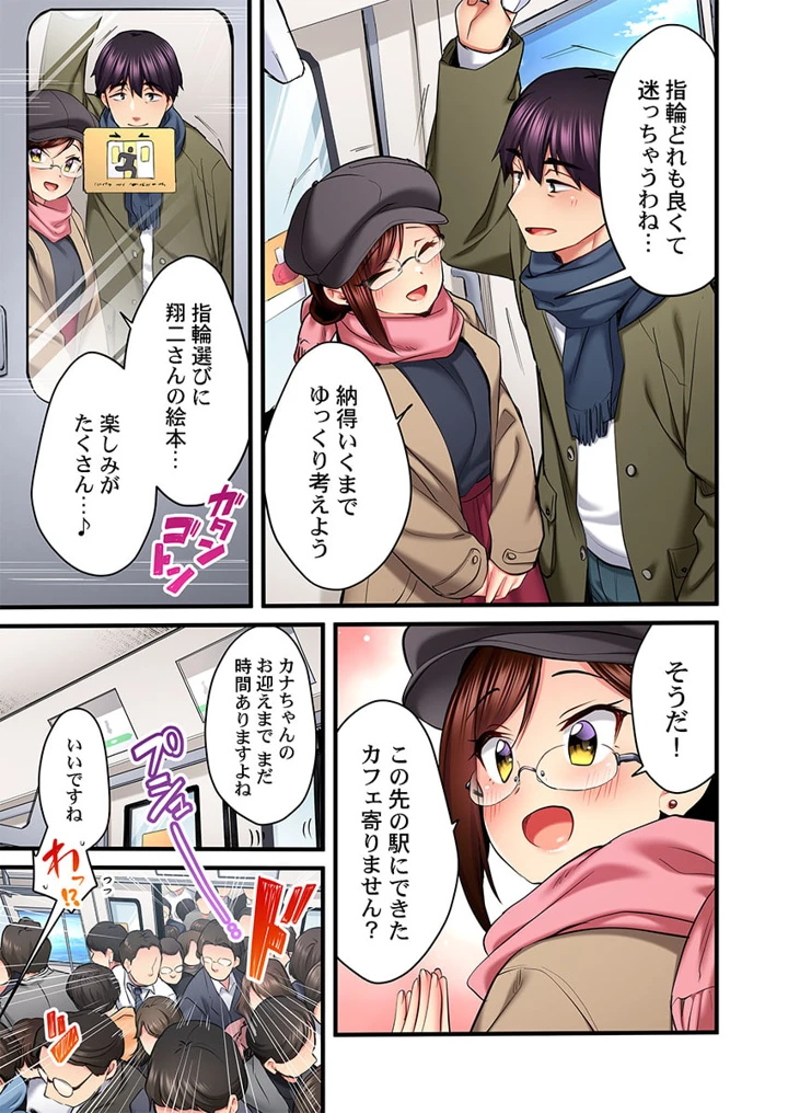 39ページ目