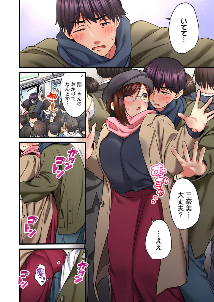 40ページ目