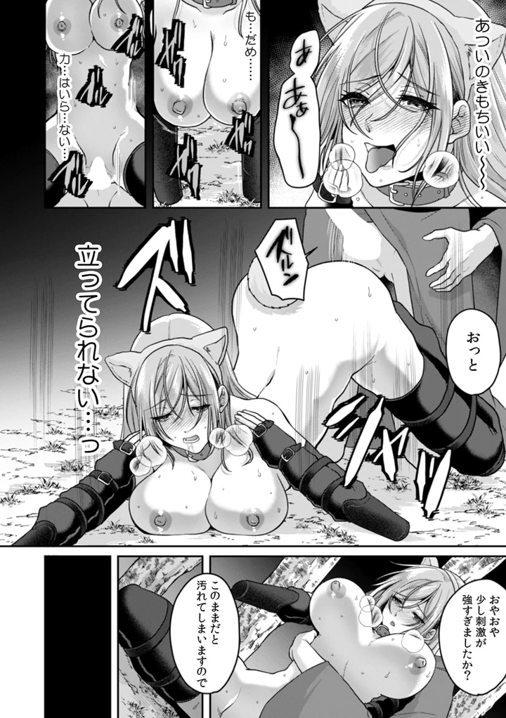 4ページ目