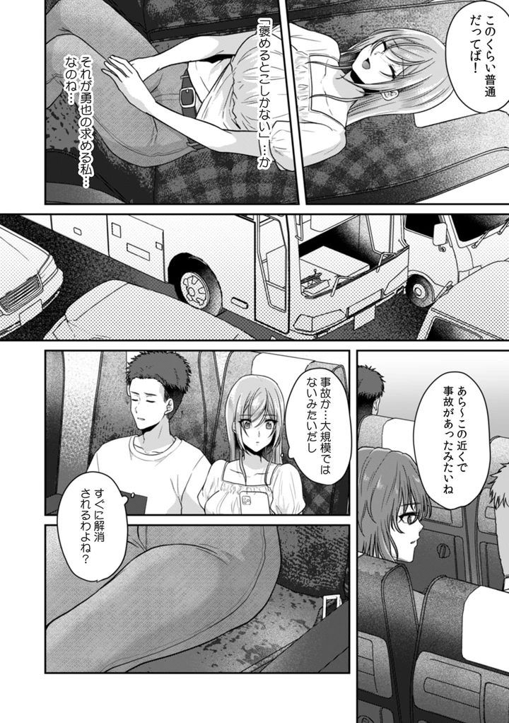 10ページ目