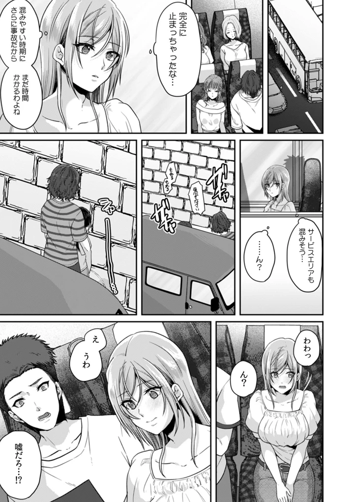 11ページ目