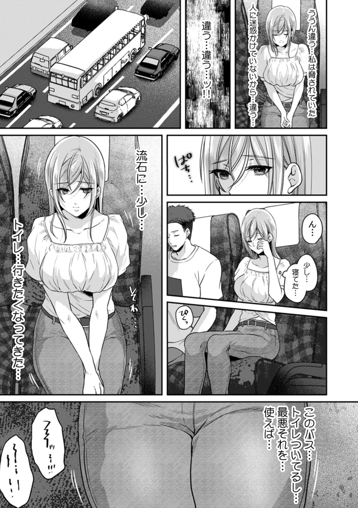 13ページ目