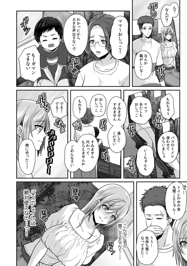 14ページ目