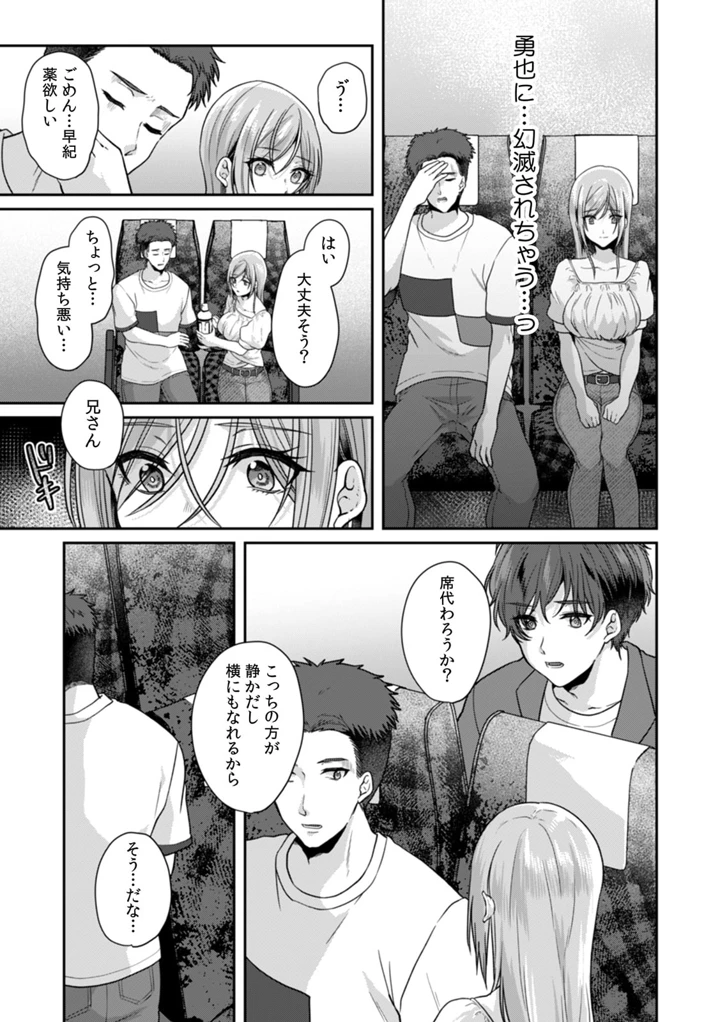 15ページ目